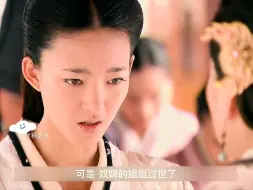 Download Video: 窦漪房得到爱情，失去王后之位，代王实在太浪漫了