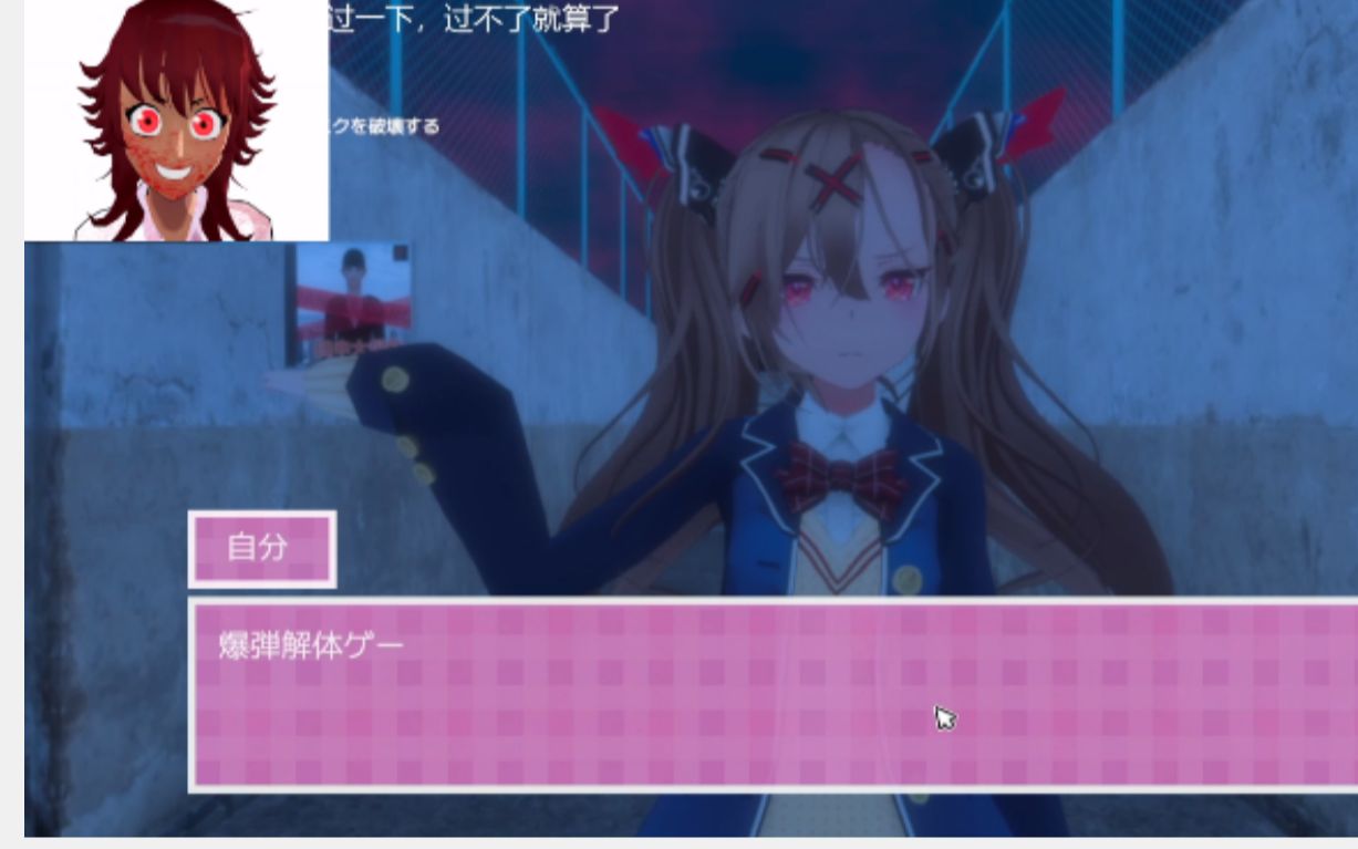 [图]love love school Days困难难度24分【半个无伤】