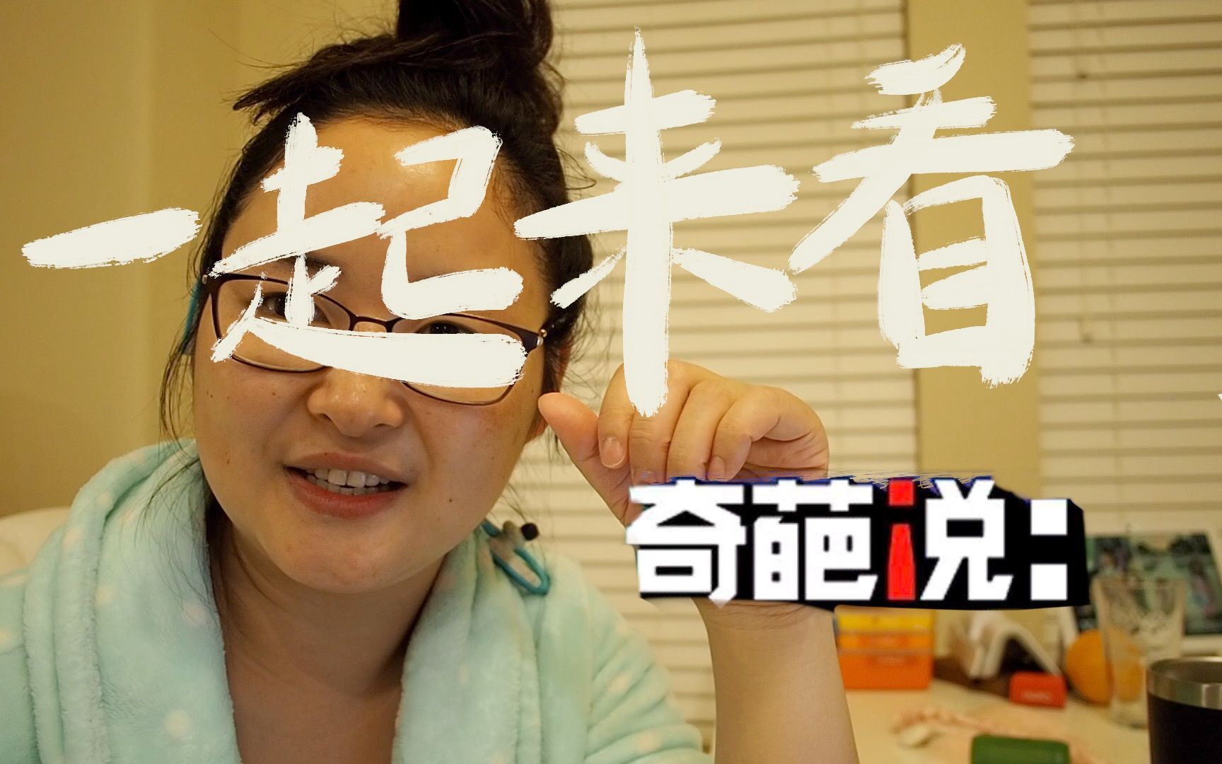 伴侣是扶弟魔该不该分手奇葩说reaction视频