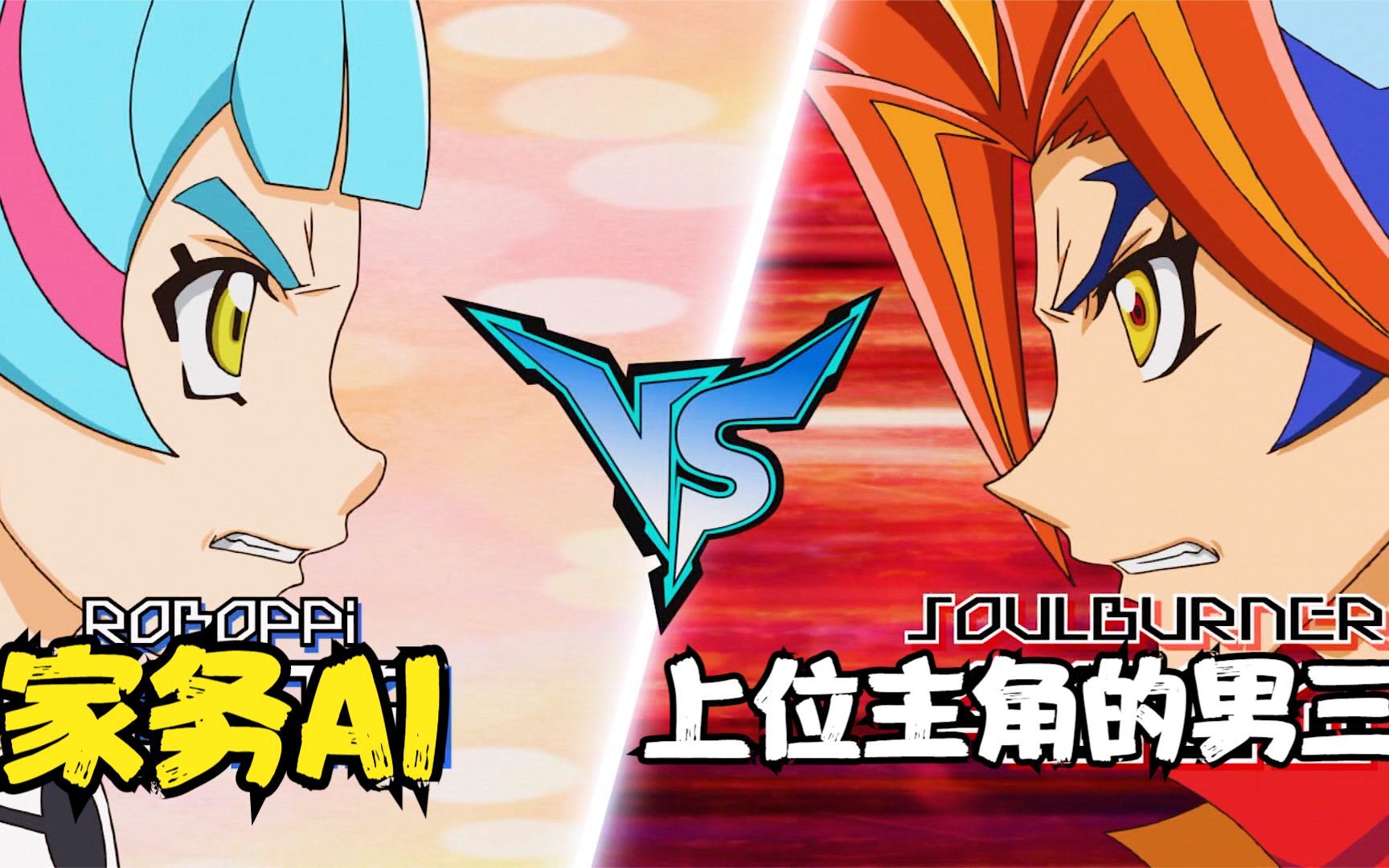 游戏王v6/187:打牌史上最奇异的篇章!主角竟只有一场牌局可打?