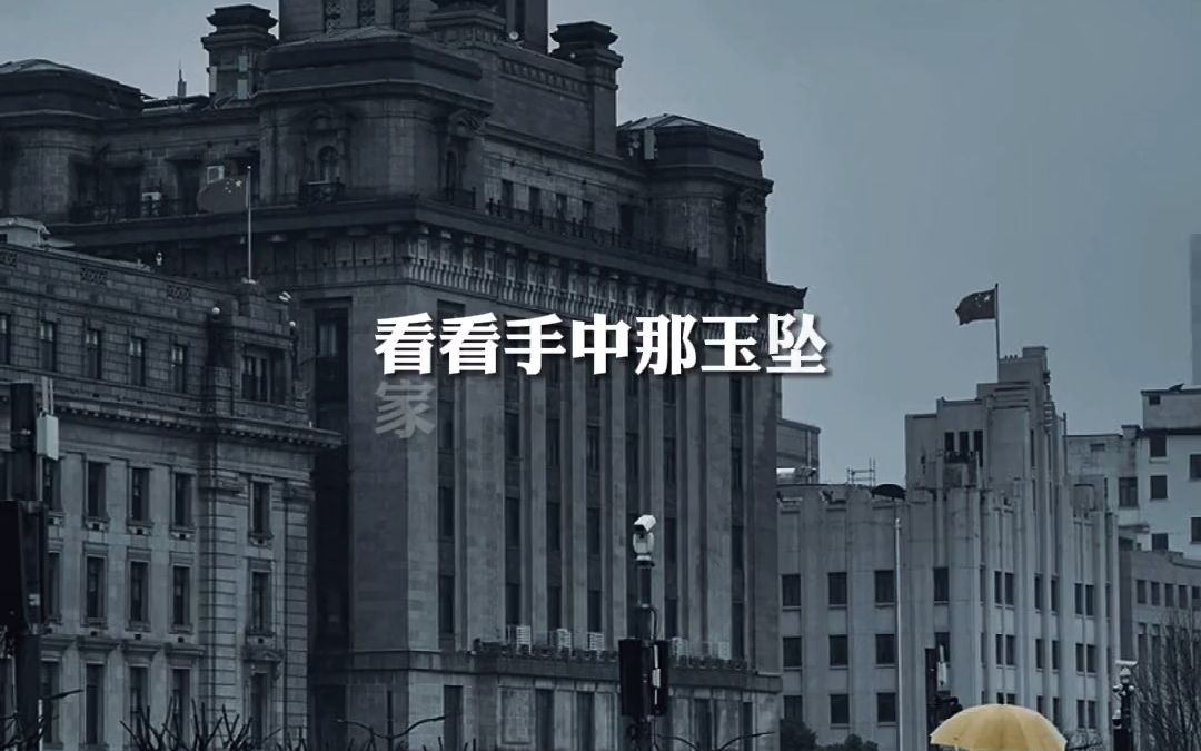 [图]【日推歌单】歌曲《是雨是泪》