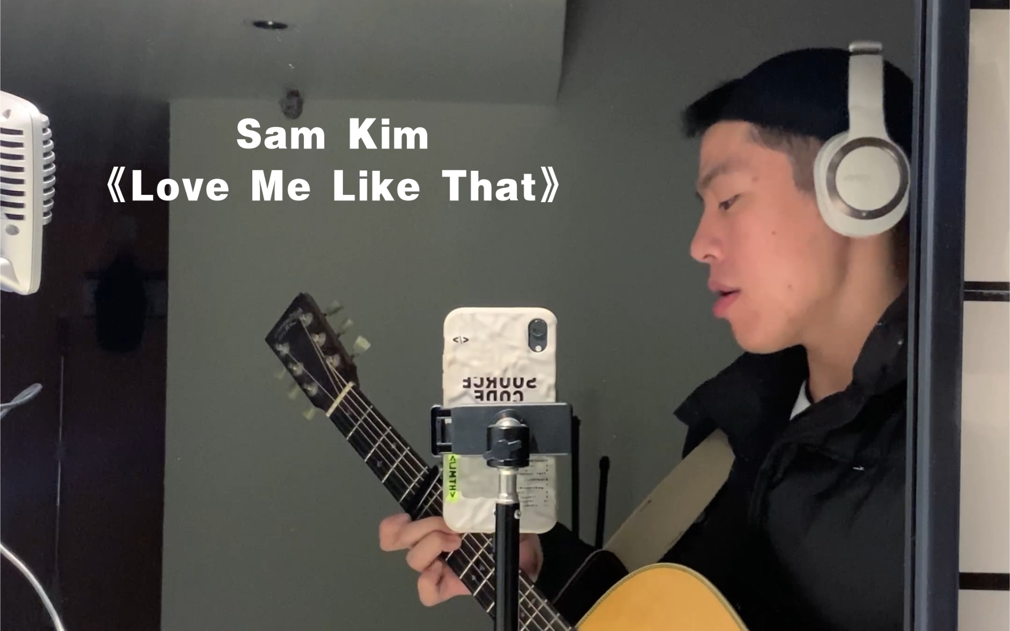 [图]翻唱Sam Kim《Love Me Like That》（竖屏版）