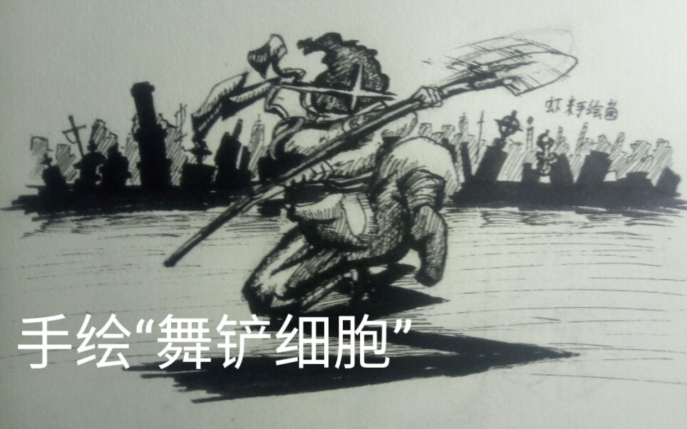 [手绘 死亡细胞]在?细胞拿来不然就准备接受舞铲阶级的愤怒吧!