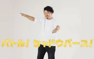 田谷隼 搜索结果 哔哩哔哩 Bilibili