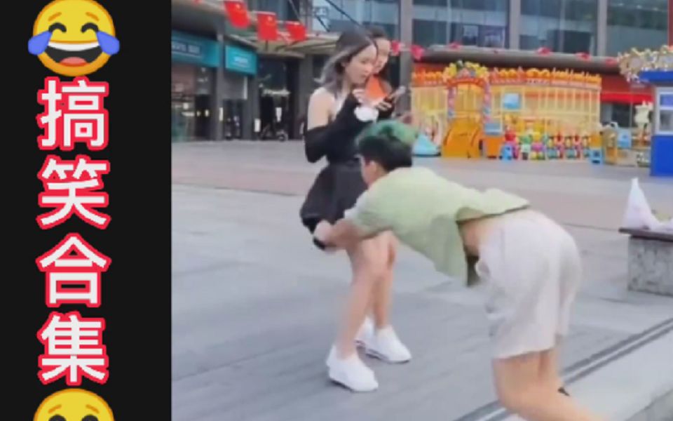 小伙飞身想扯下美女的裙子，结果让人尴尬了