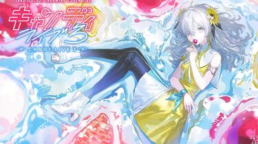 最終値下げ　ヰ世界情緒 CANDY LIVE ヰ世界情緒】CANDY LIVE 2 | DISCOGRAPHY | KAMITSUBAKI STUDIO