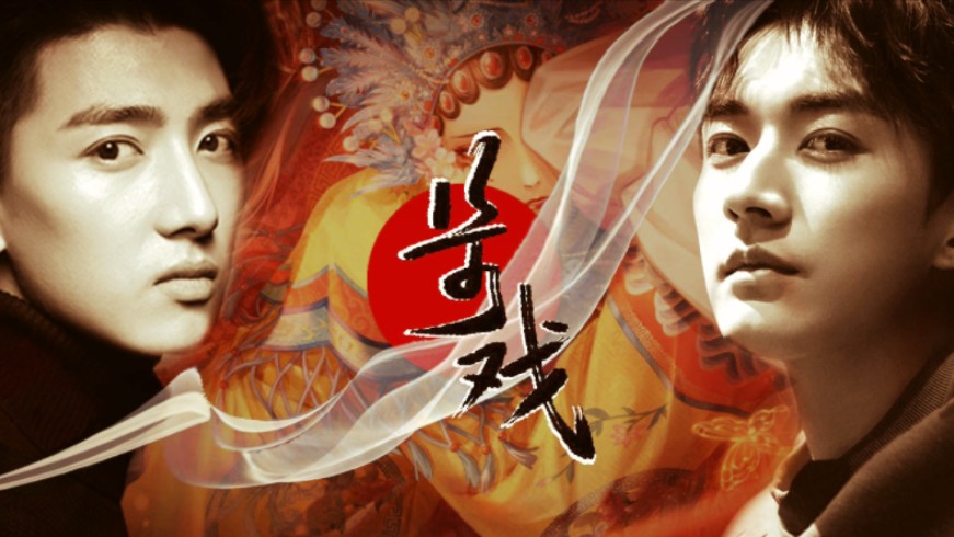 【刘学义】【解雨臣】【刘昱晗】【平行时空】好久之前的存货了,但