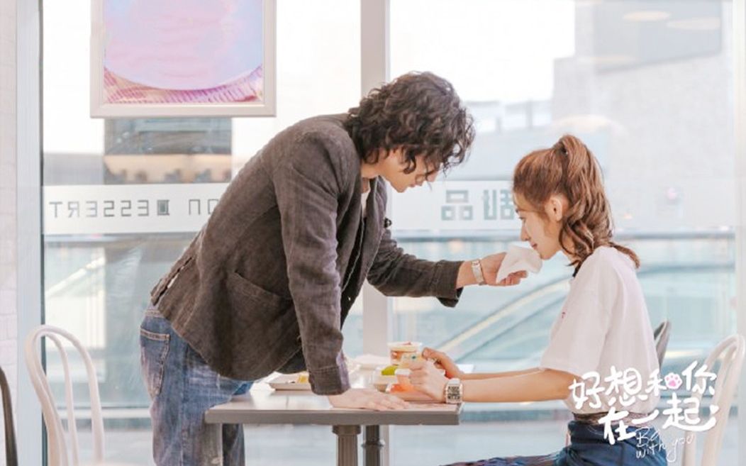 好想和你在一起邵醉纪秋吻戏合集