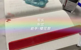 樱花彩墨 搜索结果 哔哩哔哩 Bilibili