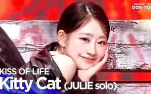 Download Video: 【JULIE】SOLO曲kittycat初舞台公开！妈妈我爱你、、