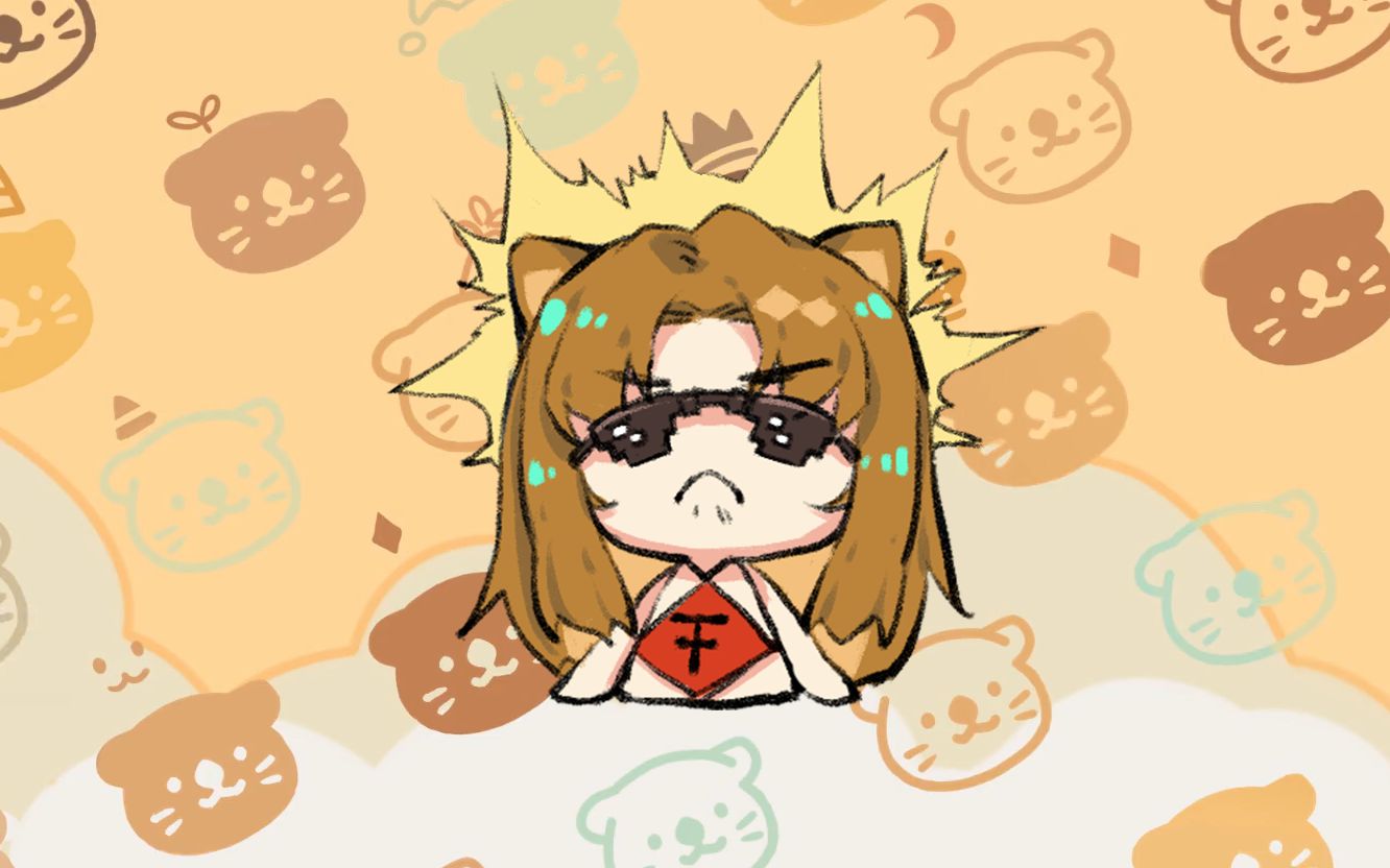 我似韦天!我似韦天!_哔哩哔哩_bilibili