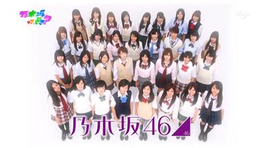 乃木坂46 NOGIBINGO!8 映像特典 2018年03月16日_哔哩哔哩_bilibili