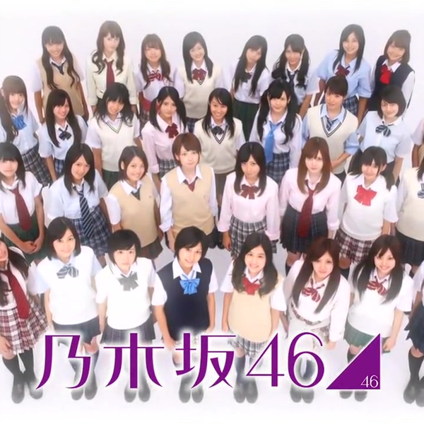 乃木坂46 乃木坂って、どこ？ DVD - メルカリ