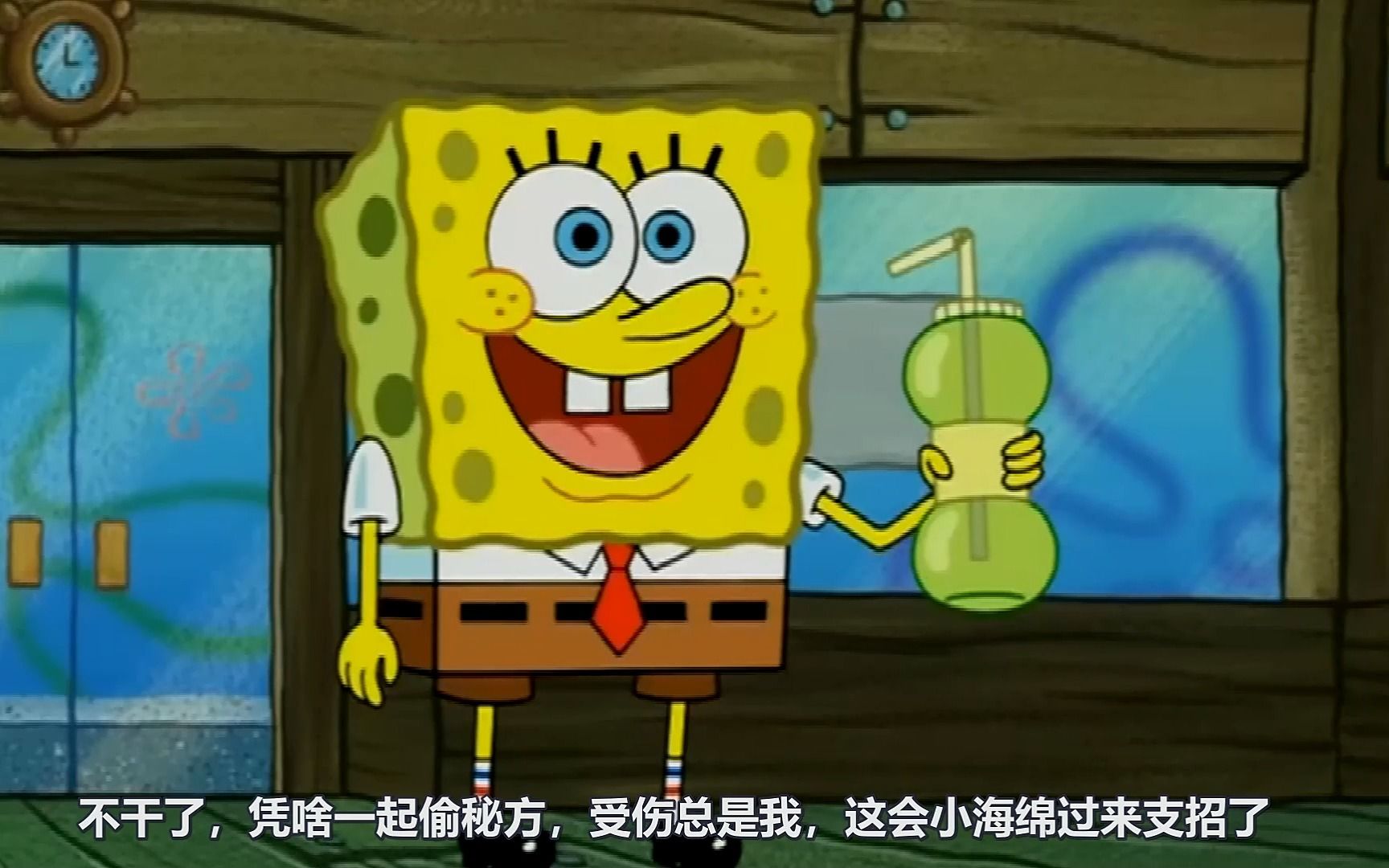 海绵宝宝:神奇的海草汁风靡比奇堡,小海绵喝完秒变绿毛怪!