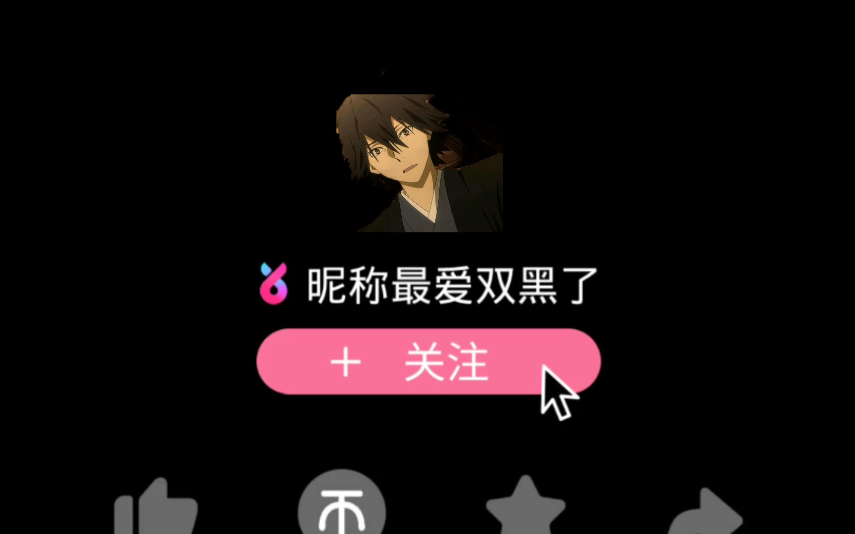 文豪野犬 江户川乱步哔哩哔哩bilibili