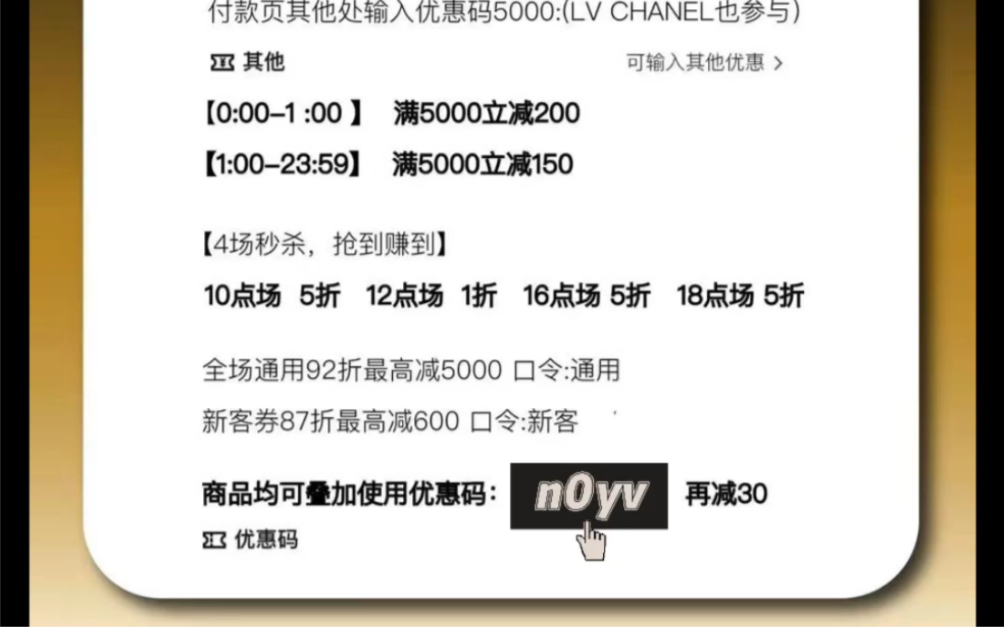 识季双十一开始啦!“优惠码n0yv+其他码1111”双码减830!还有1折秒杀,11号中午12点开始!哔哩哔哩bilibili