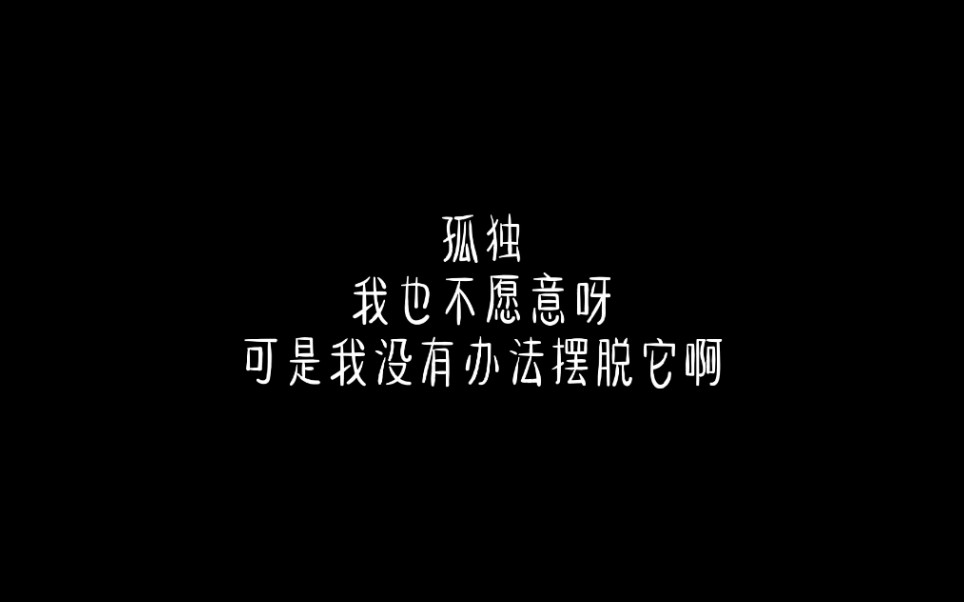 "如果可以,我也不想生这样的病"