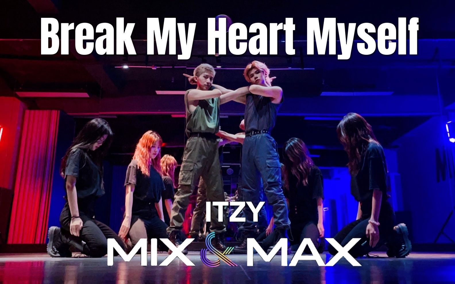 [图]【ITZY】全网第一双男主带伴舞Break My Heart Myself舞蹈翻跳｜真挚双人舞：黄礼志&申留真