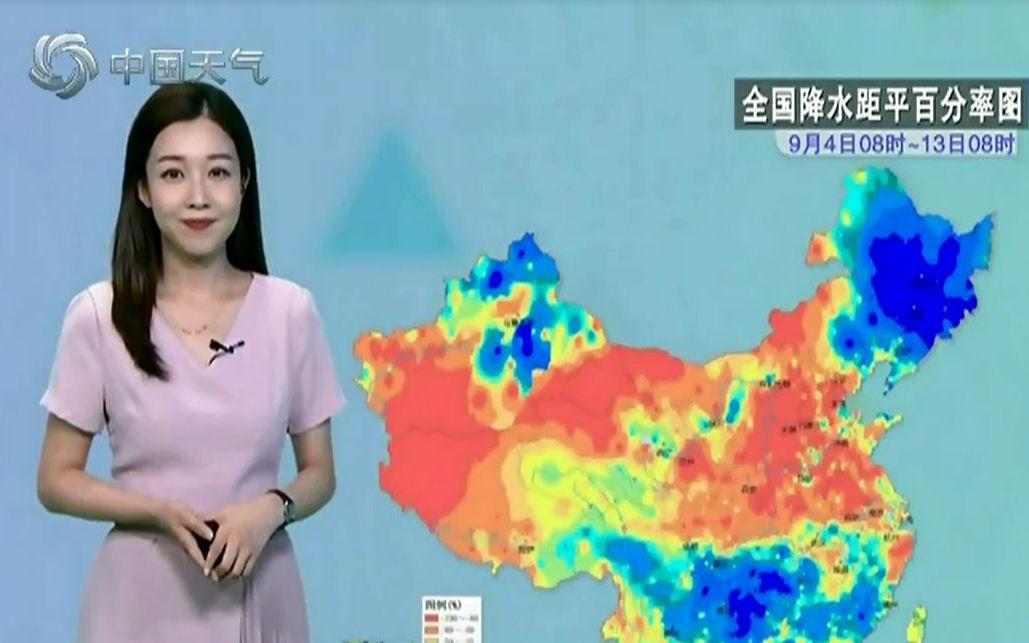 9月15日天气预报:蒙冀辽等地今日有大到暴雨 中东部早晚凉意浓哔哩哔哩bilibili