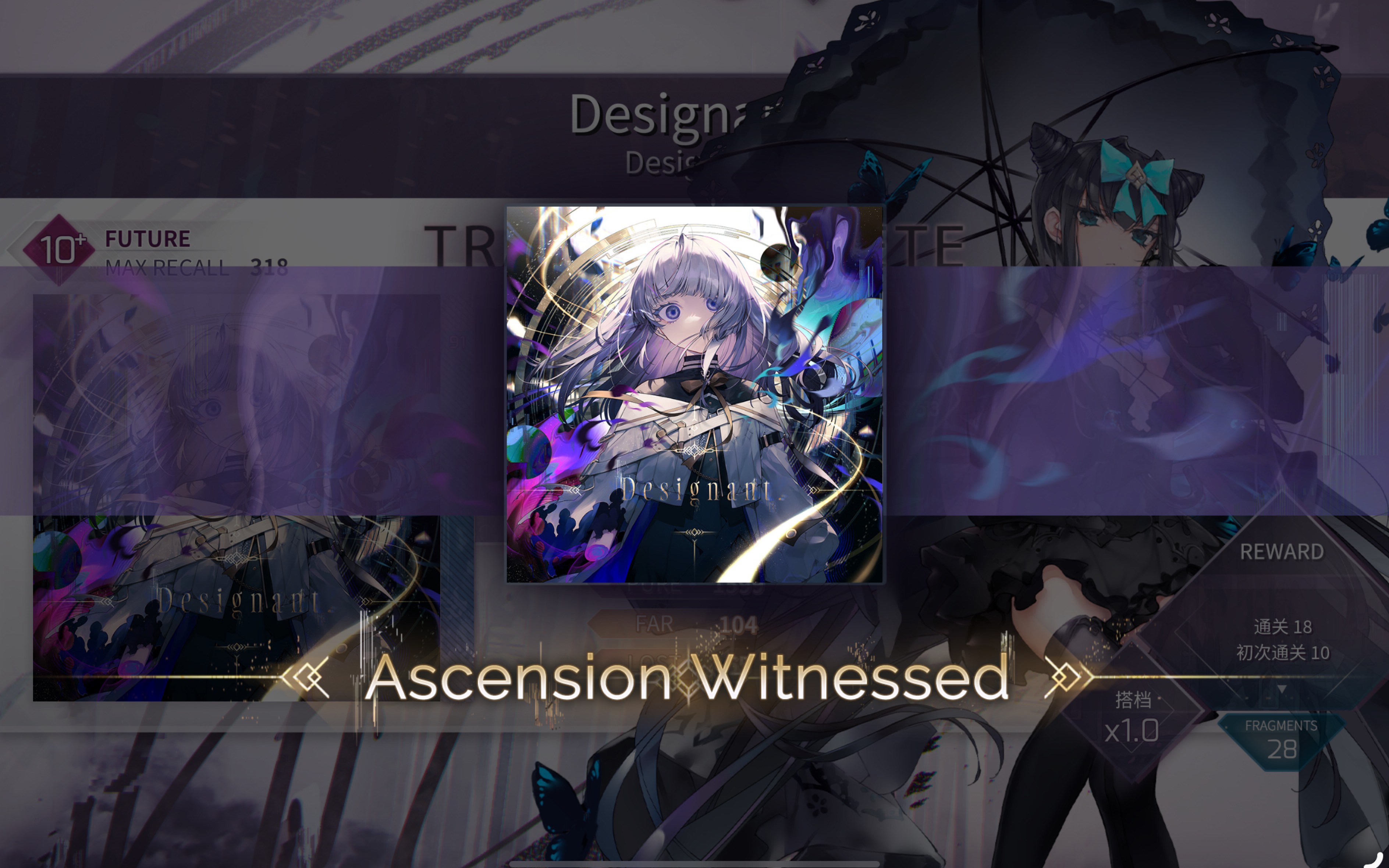 曲包 lucent historia 魔王曲 designant