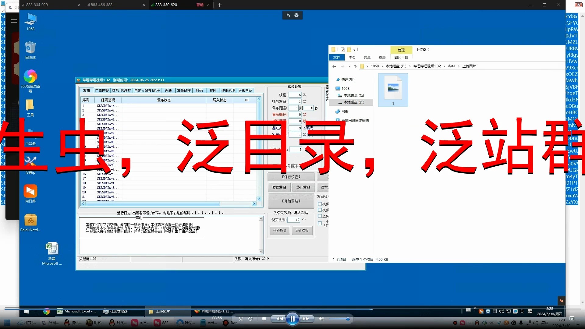 搜狗seo蜘蛛池外推=百度蜘蛛池自动收录seo