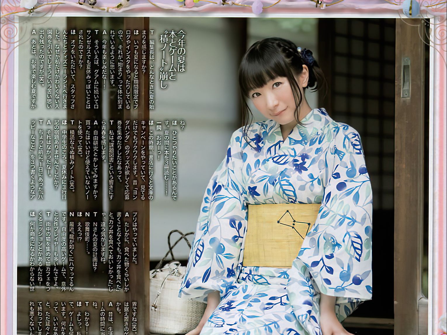 【24/03/15】堀江由衣の天使のたまご 第1120回