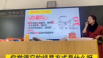 还在为蒸发结晶降温结晶发愁?看完视频让你秒懂!哔哩哔哩bilibili