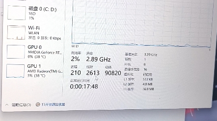 内存占用高!关闭一个选项就行了!