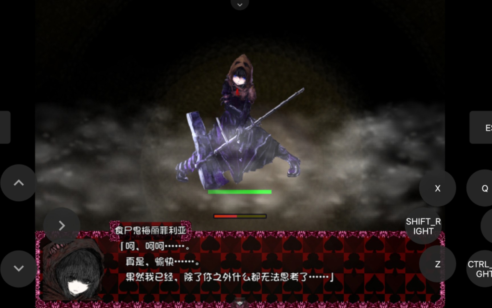 blacksouls2:击败噩梦 尸龙 贾巴沃克