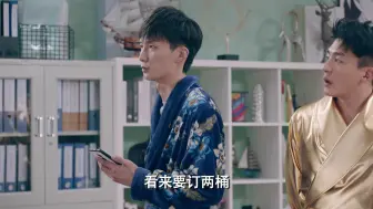 Download Video: 【爱情公寓5】第15集：终极求生欲测试 (1)