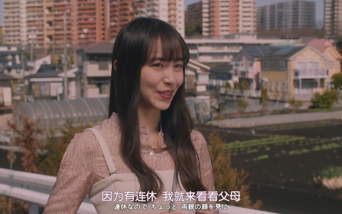 《内心强大的美女白川》ep9上哔哩哔哩bilibili