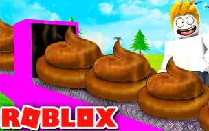 Video herunterladen: 【Roblox】臭！我盖了一间便便工厂！最后赚了9999999999元！