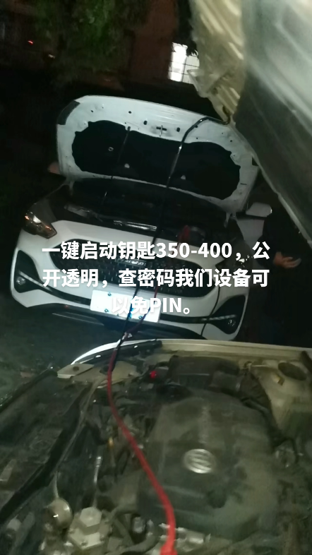 汽车电瓶没电,汽车钥匙智能卡没电,掉码,重新匹配钥匙.2019长城M6.哔哩哔哩bilibili