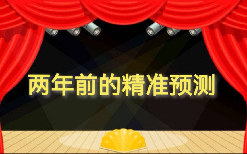 珠海房产不成了?2年前就说了,而且不止珠海,还有…【懿哥】哔哩哔哩bilibili