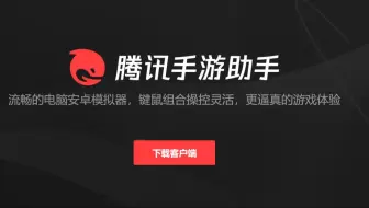模拟器安全Aow引擎 前言