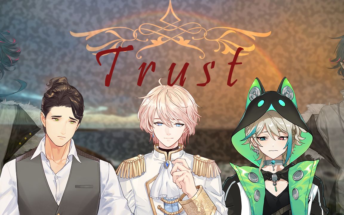 【故事制造大赛】《Trust》——一场信任与怀疑的博弈哔哩哔哩bilibili