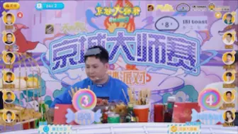 Video herunterladen: 京城大师赛鱼鹅到底有没有堵上职业生涯？？？？？