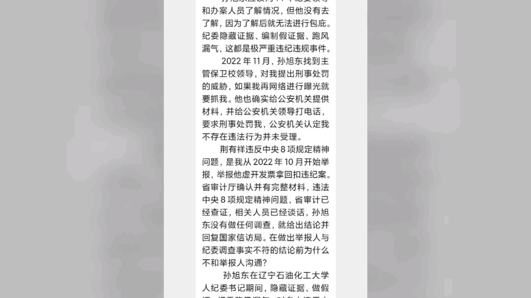 辽宁省委组织部哔哩哔哩bilibili