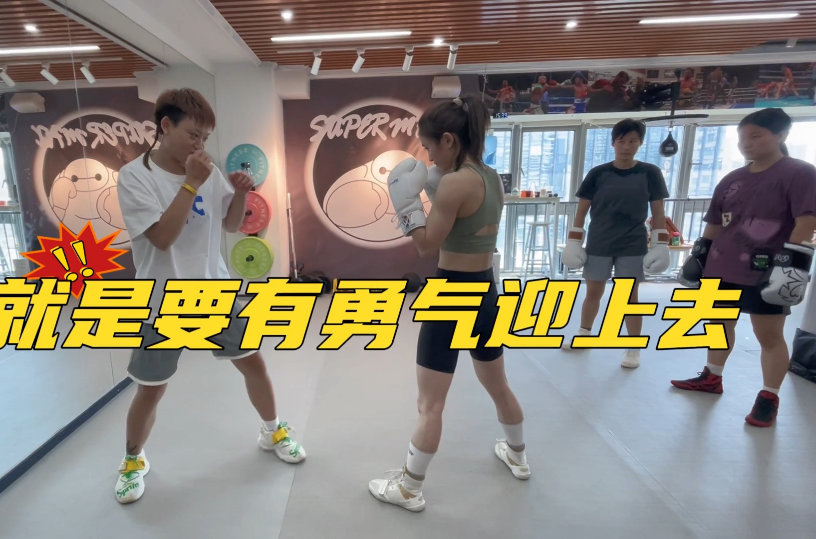 【拳击教学】73前手迎击击腹拳!