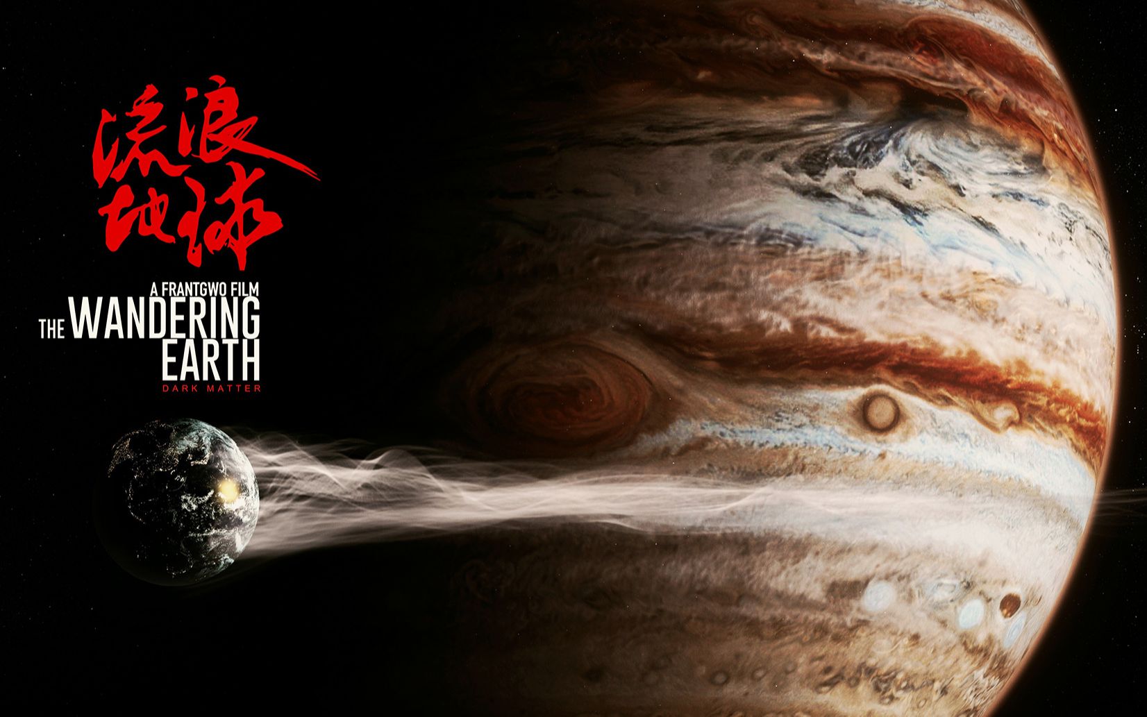 简单模拟《流浪地球》逃逸木星引力过程