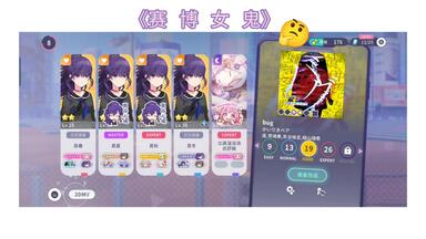 Project SEKAI】朝比奈まふゆ(cv：田辺留依) Another Vocal solo