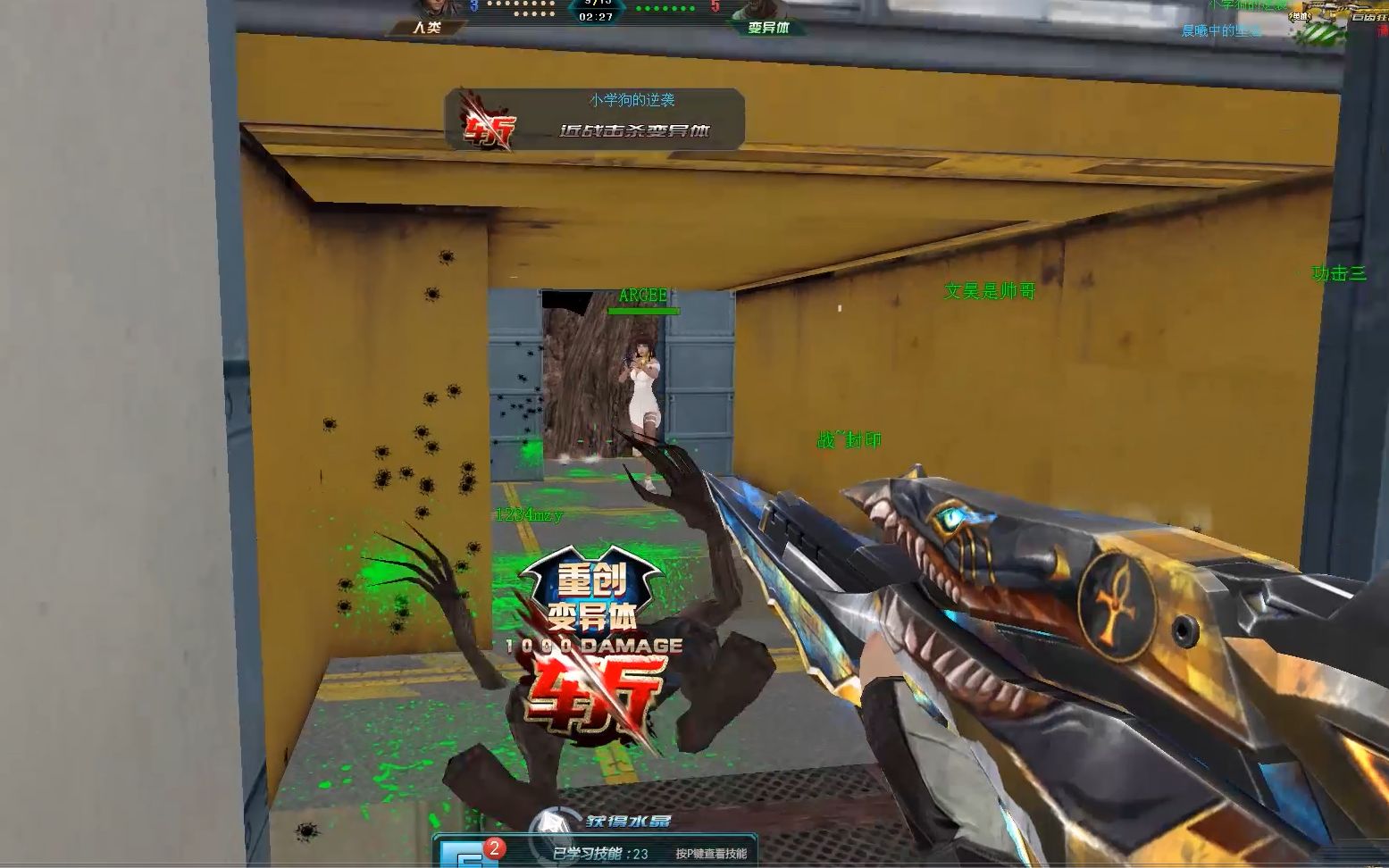 生死狙击巨齿狂鲨打变异2是个不错的选择