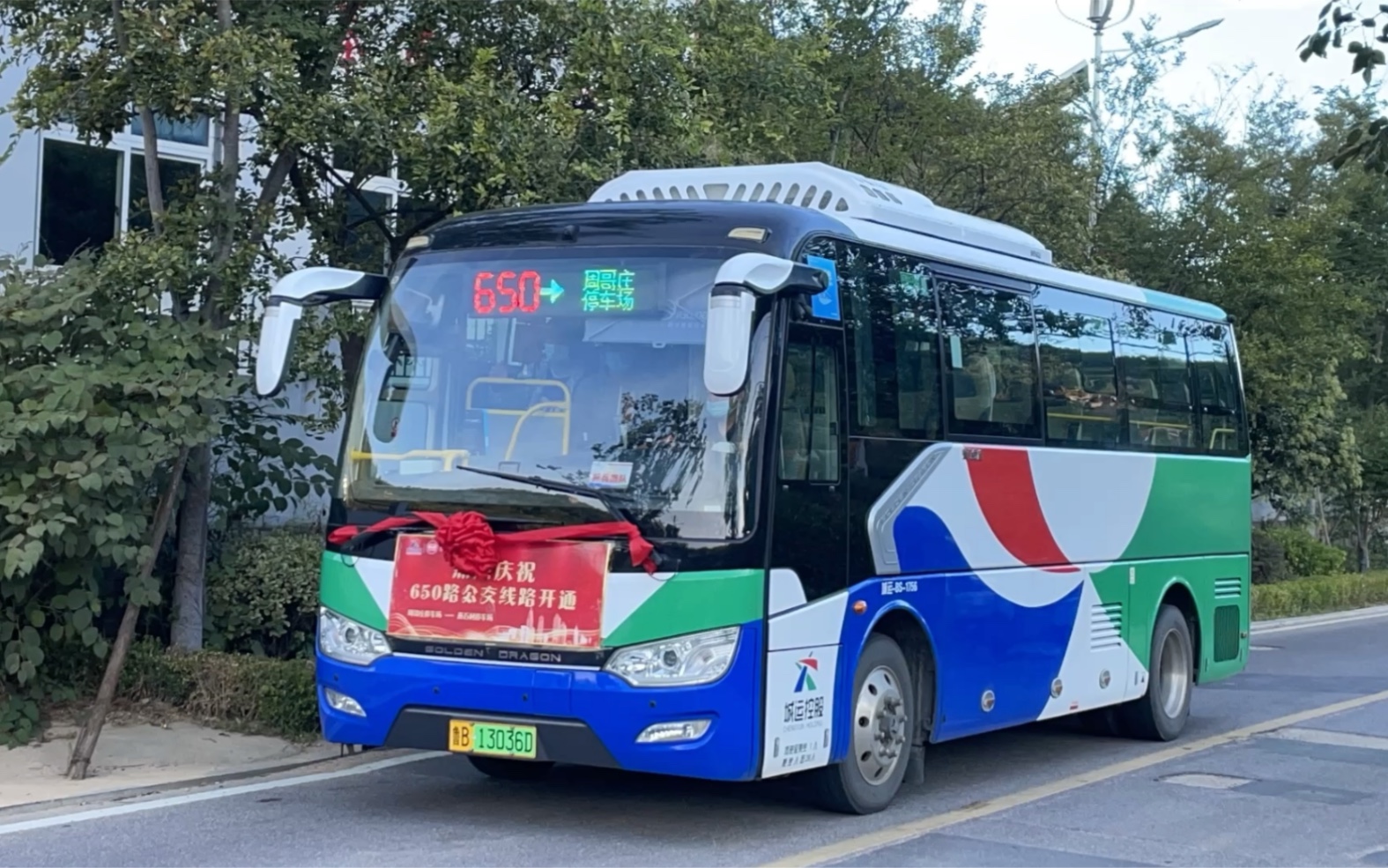 【青岛公交·pov51 & 52】【新线启幕】青岛交运温馨巴士650路往返