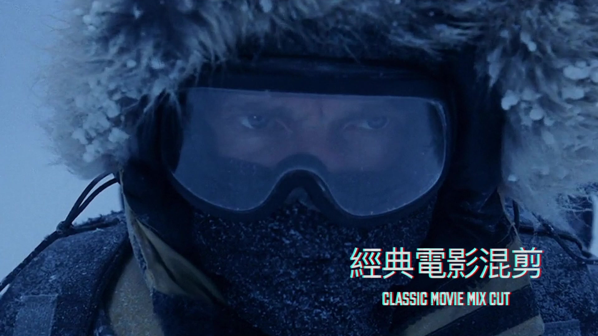电影混剪,这些经典电影你都看过哪些?快来评论区告诉我吧!