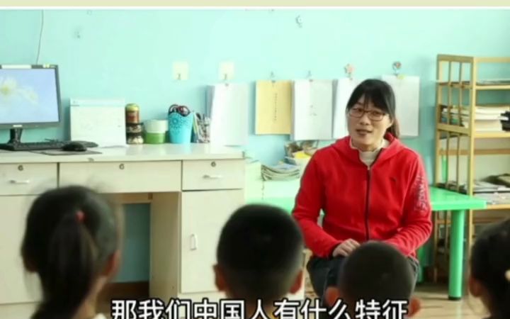 幼儿园优质公开课 大班语言《我骄傲我是中国人》课堂实录,教案,ppt,反思 幼儿园公开课 幼教资源共享哔哩哔哩bilibili