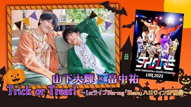 AD-LIVE 2022 第1巻 (津田健次郎×畠中祐×和田雅成) ブルーレイ AD-LIVE 2022」Blu-ray&DVD vol.1（津田健次郎・畠中祐・和田雅成