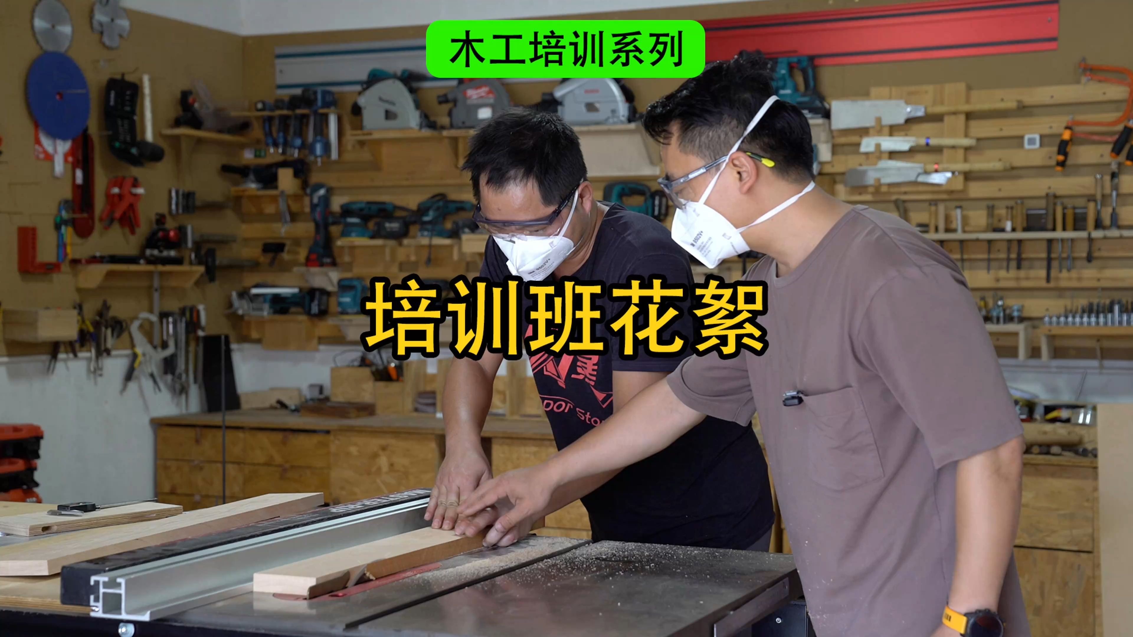 怎么找兼职木工的活 怎么找兼职木工的活