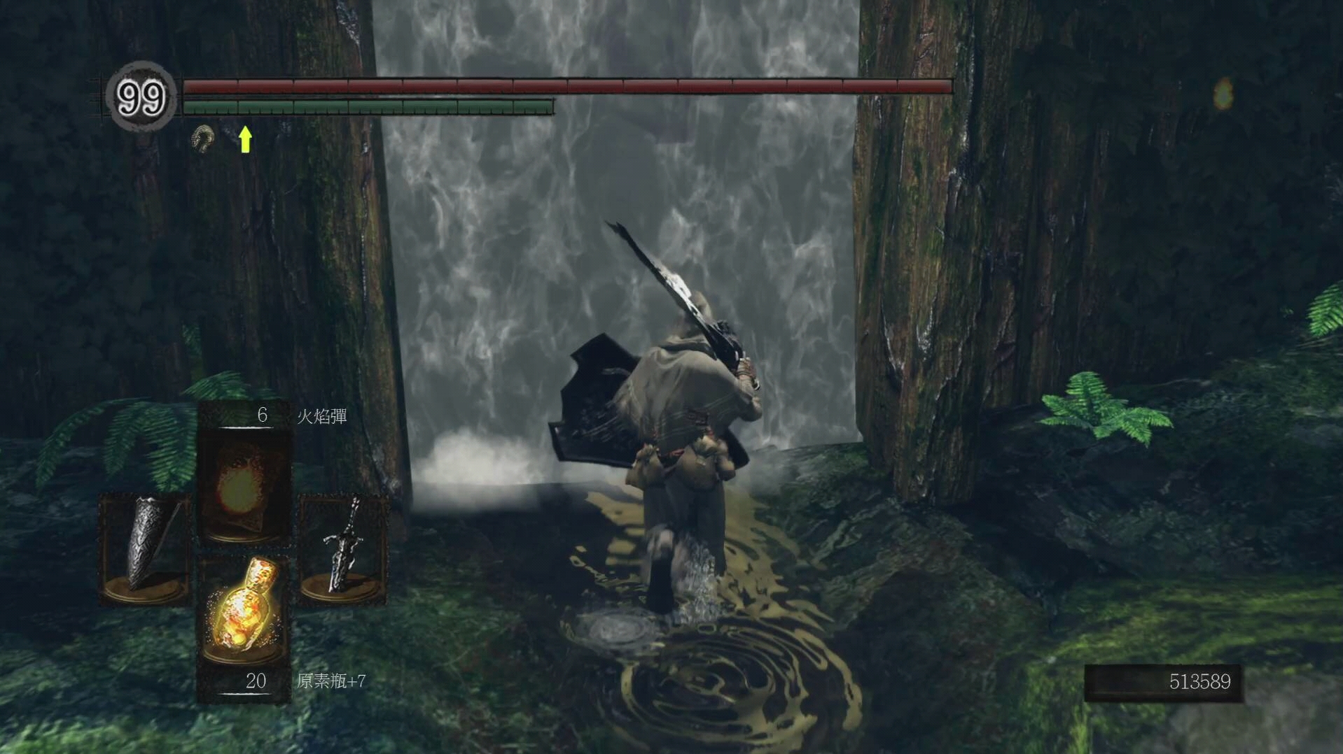 黑暗之魂1 重制版 七周目 黑龙克拉尼特