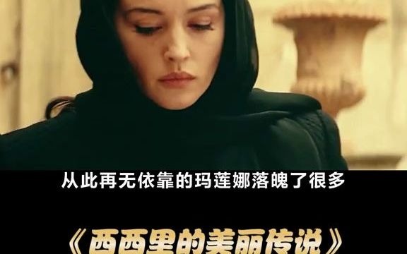 一部十分大胆的爱情片,成年人必看电影之一,可惜国内无法上映80201681805255720哔哩哔哩bilibili