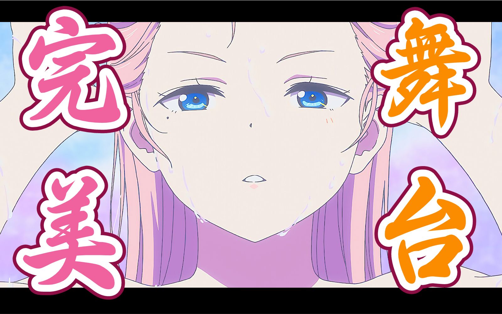 活动作品eutopia四川钟岚珠的完美舞台